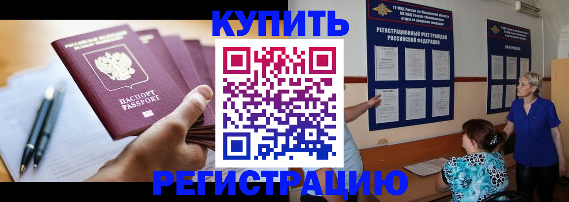 регистрация для дет. сада в Белой Калитве