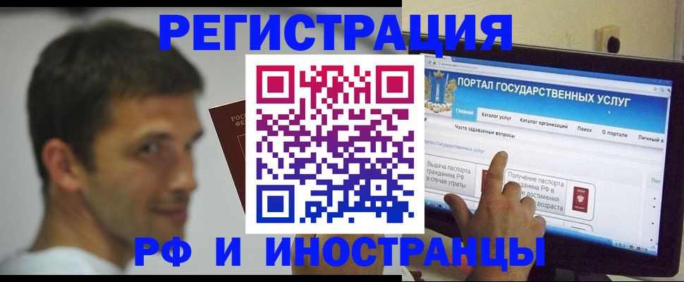 где прописаться в Белой Калитве